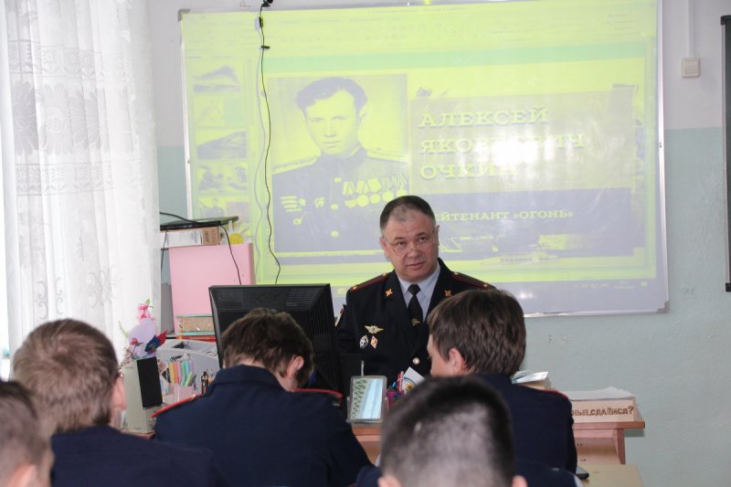 В Николаевском районе сотрудники полиции провели для учащихся кадетского класса «Урок мужества»
