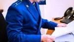 В Николаевске-на-Амуре управляющая организация оштрафована  на 70 тыс. рублей за нарушение трудовых прав сотрудников